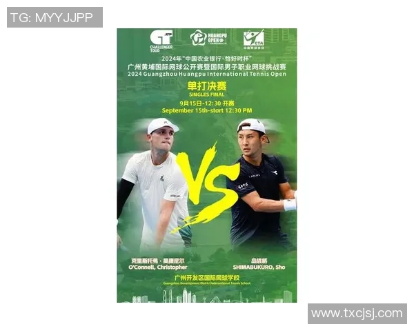 广州网球队逆袭之路揭秘世界杯预选赛背后的奋斗与荣耀