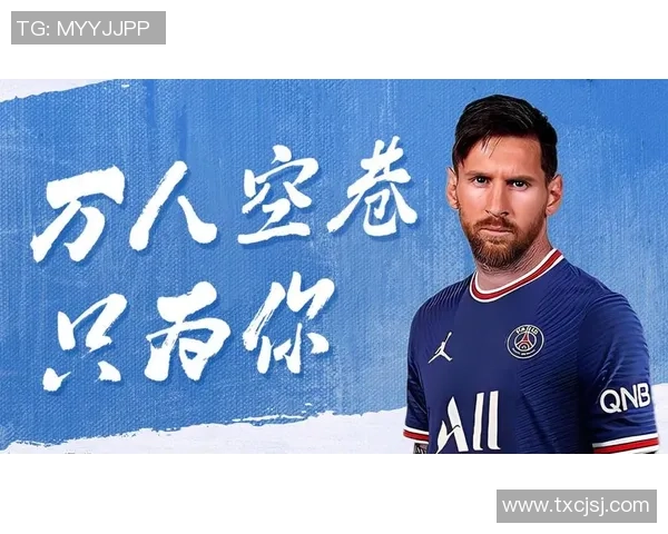 足球明星中国行精彩日程安排与活动亮点全解析